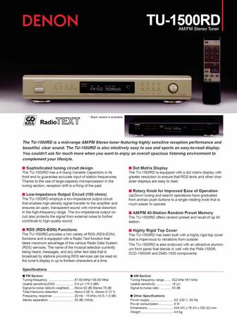 Denon TU-1500RD FM tuner куплю