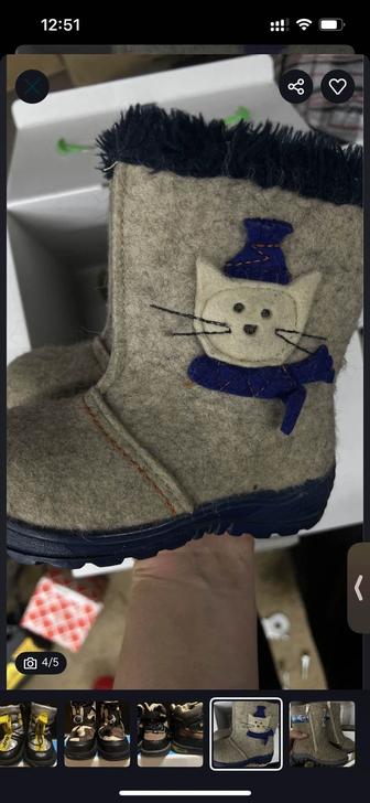 Валенки детские