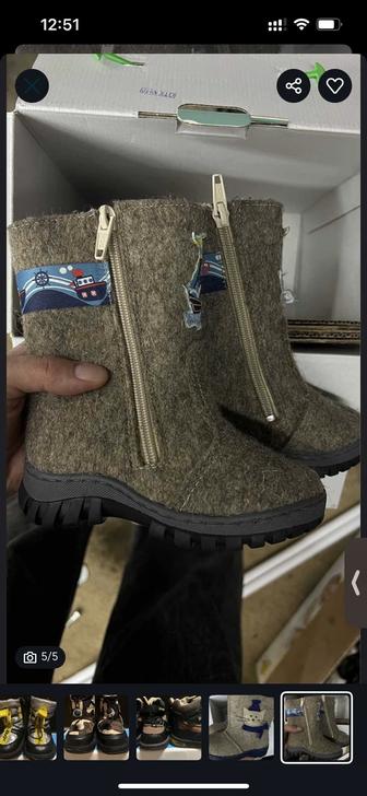 Валенки детские