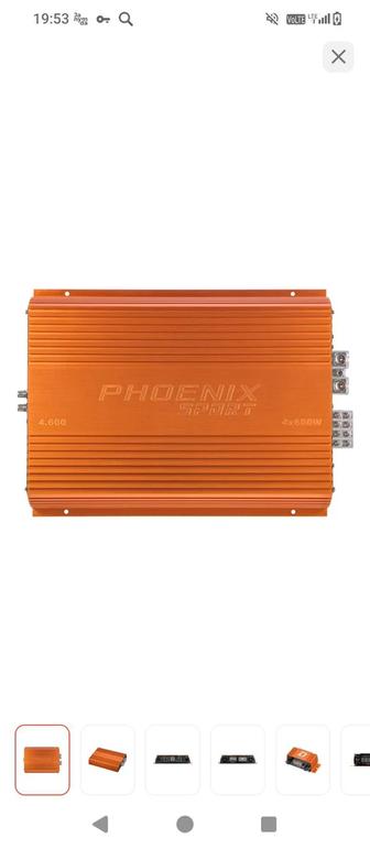 DL Audio Phoenix Sport 4.600 900 Вт 4 канальный