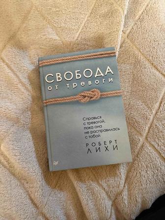 Продам книгу