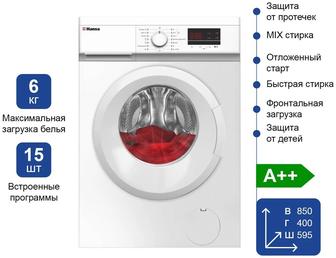 Продам новую стиральную машину Hansa WHE 6100 WL