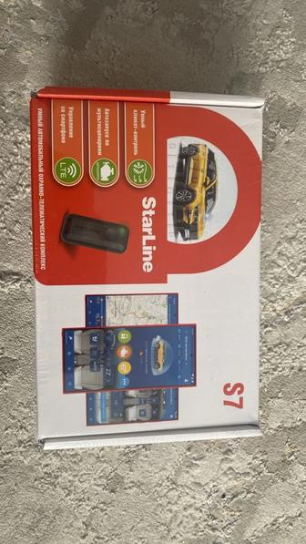 Продам сигнализацию