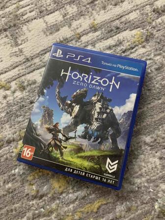 Horizon Zero Dawn