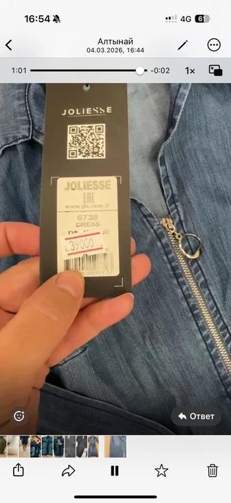 Сарафан турецкий