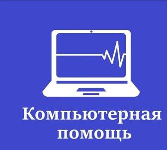 Windows 10 установка