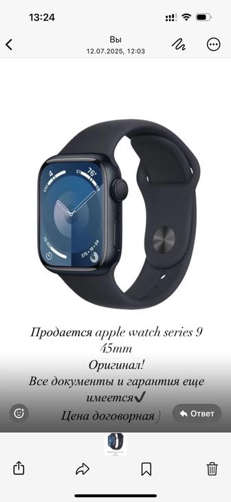 Apple watch 9 series в отличном состоянии