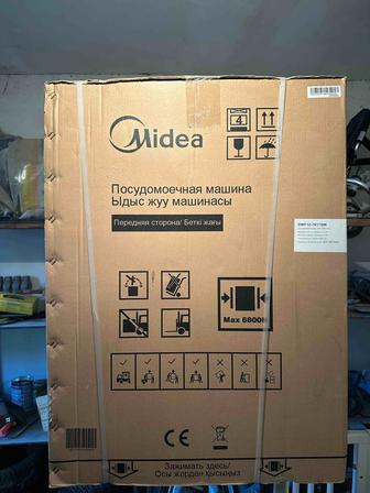 Посудомоечная машина