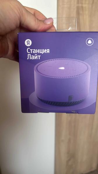 Яндекс станция