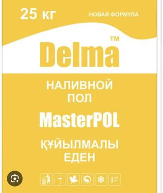 Для ремонта