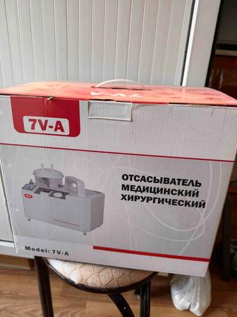 Отсасыватель медицинский хирургический