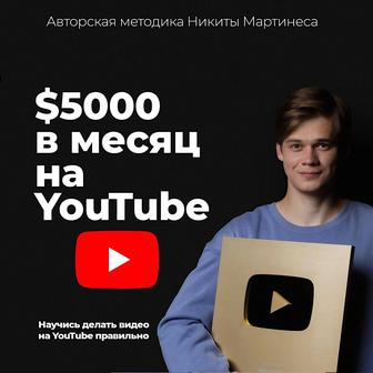 Научись делать видео правильно!