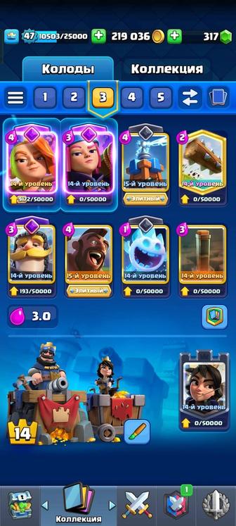 Аккаунты Clash of clans и Clash Royale