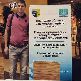 Юридические услуги по страховым спорам.
