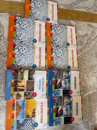 Подготовка к ЕНТ