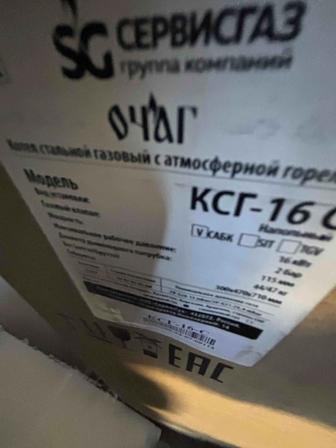 Газовая печь