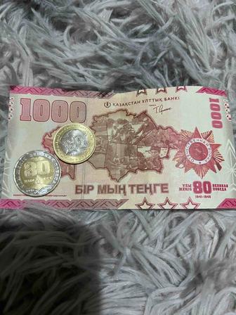 Продам юбилейные купюры и монеты