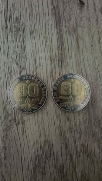 Продам 200 юбилейных тенге