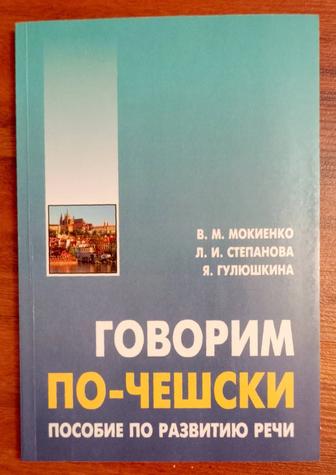 Продам книги и диск