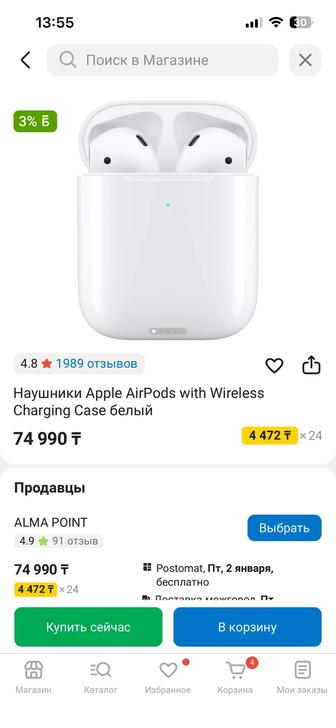 AirPods with charging case