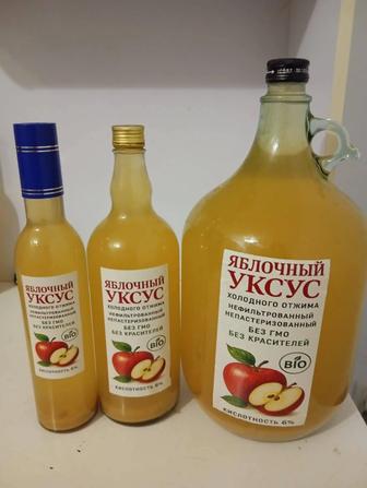 Яблочный уксус домашнего производства