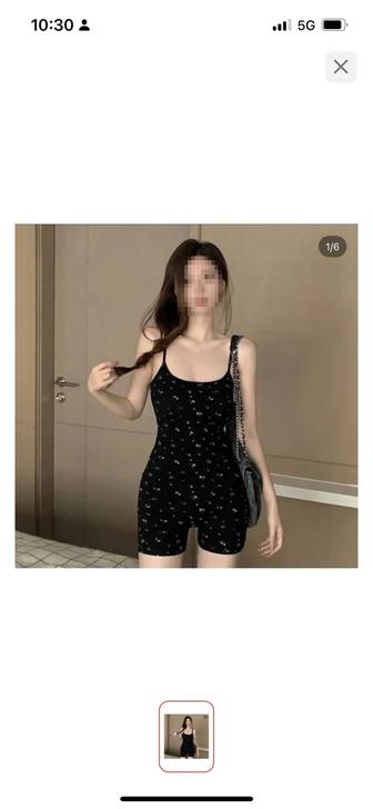 Боди