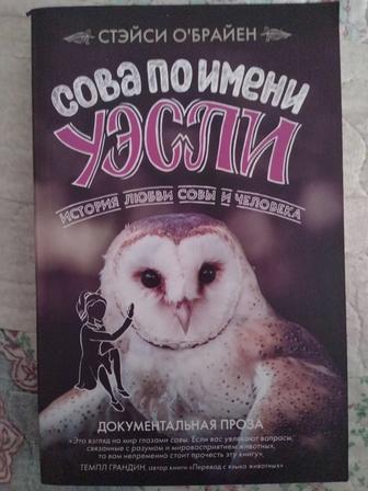 Продам книгу