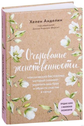 Продам книгу