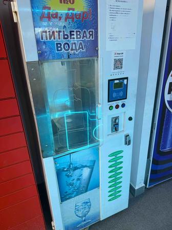 Водомет, аппарат воды внутренний