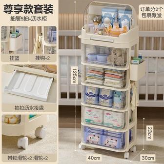 Этажерка 6 уровней