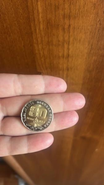 Монета 80 лет ( 200 тенге )