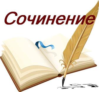 Переводческие услуги
