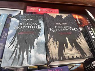 Книги разных жанров,