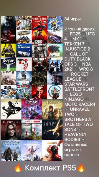Аренда PS4, PS5, ПС4, ПС5 Аксай ЗКО