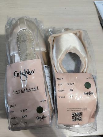 Пуанты балетные Grishko