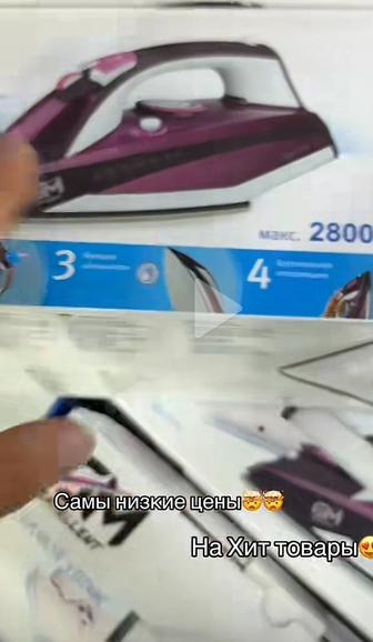 Утюги сушилки