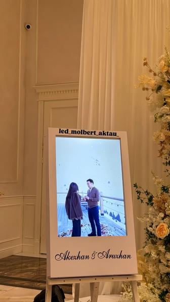 Лед мольберт Ақтау