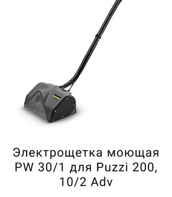 Электрощетка для puzzi