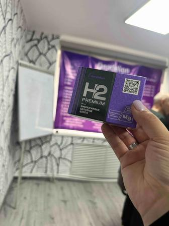 Магний водород h2 premium