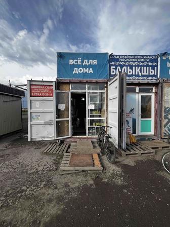 Продам контейнер 40т