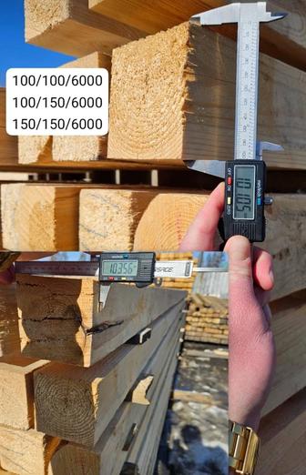 Продажа пиломатериала