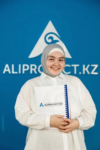 Делопроизводитель