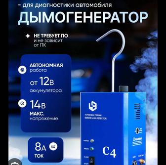 Ремонт авто на выезд