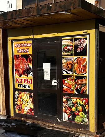 Павильон куры гриль