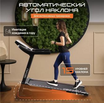 Беговая дорожка Genau