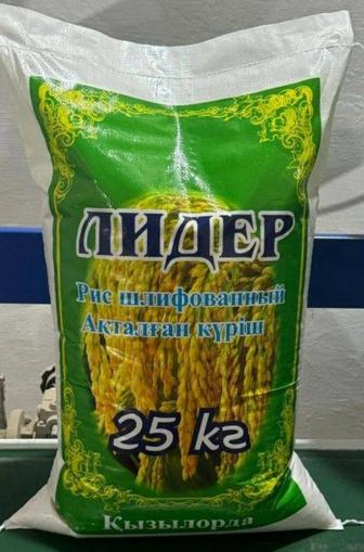 Продам рис