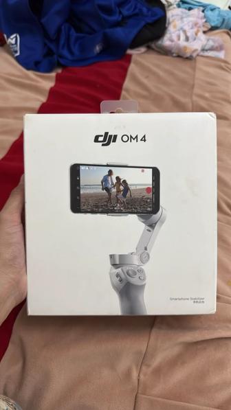 Стабилизатор dji