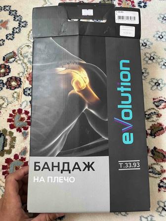 Бандаж на плечо