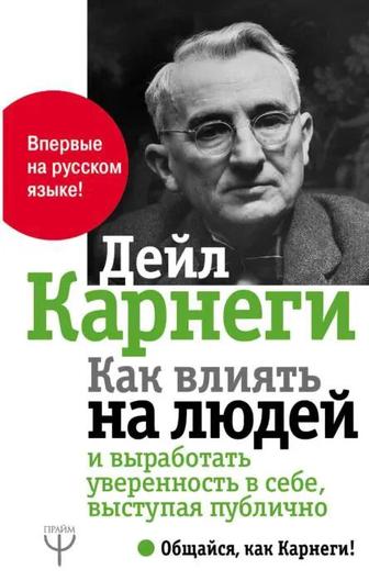 продам новую книгу