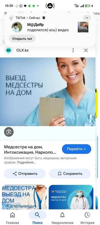 Медсестра на дому взрослым и детям!